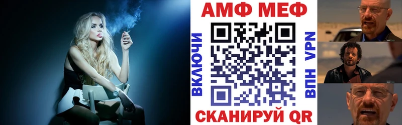 Amphetamine Premium  Кисловодск 