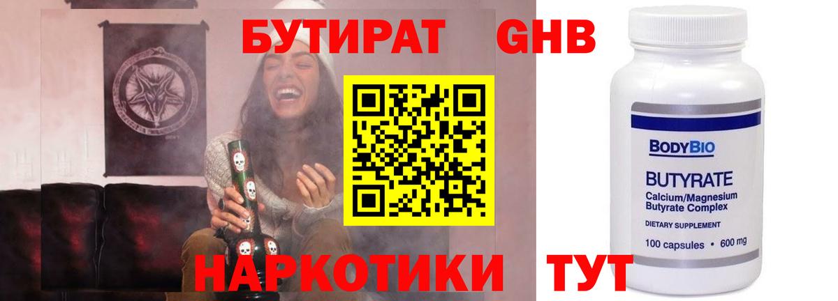 COCAIN  COCAIN  Кисловодск  Наркошоп  Вход с VPN  Гашиш  МЕФ   ГАШИШ  ГЕРОИН 
