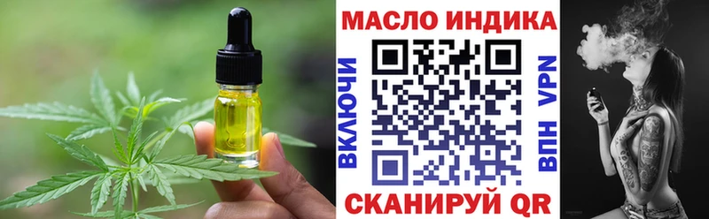 Cannafood конопля  kraken онион  Кисловодск 