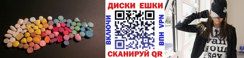 ЭКСТАЗИ VHQ  где найти   гидра tor  Кисловодск 