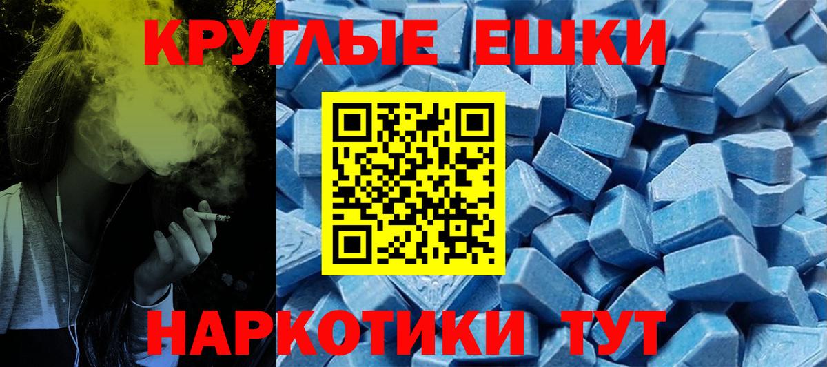 Ecstasy 250 мг  Ecstasy  магазин    Кисловодск  ЭКСТАЗИ ешки  Вход с VPN 
