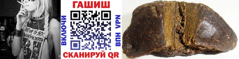 Гашиш хэш  купить наркотики цена  Кисловодск 