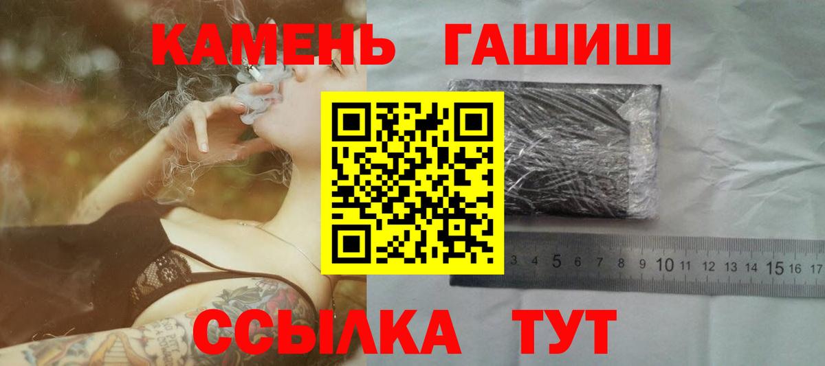ГАШ Ice-O-Lator Кисловодск