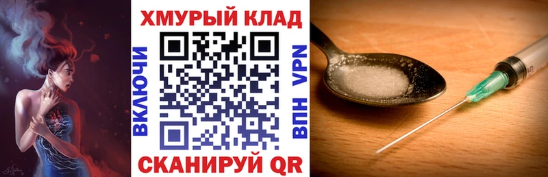мориарти телеграм  кракен   Кисловодск  Героин герыч 