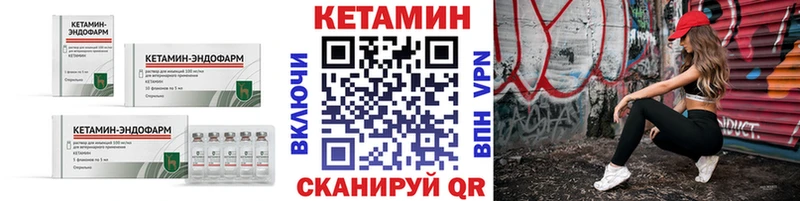 мега ссылки  Кисловодск  Кетамин ketamine  магазин  наркотиков 