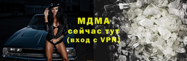мефедрон Абдулино