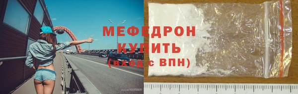 ECSTASY Абаза