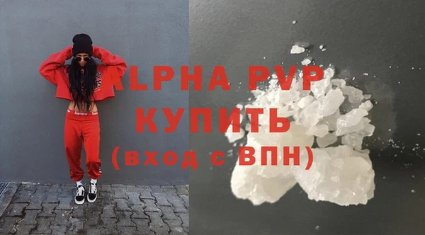 а пвп мука Абинск
