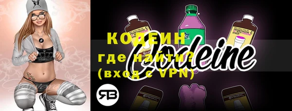 мефедрон Абдулино