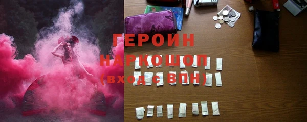 мефедрон Абдулино
