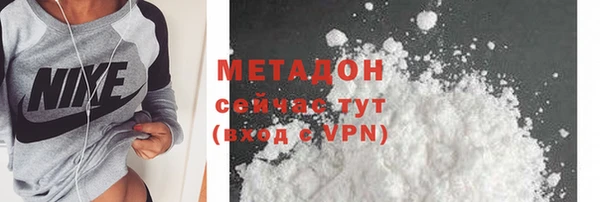 соль курить ск Михайловка