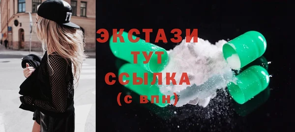 мефедрон Абдулино