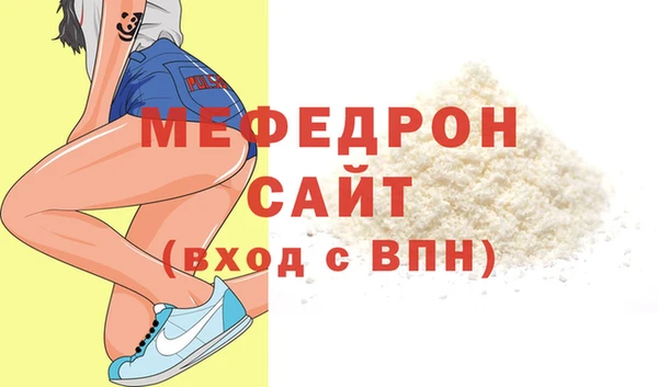 MDMA Михайлов