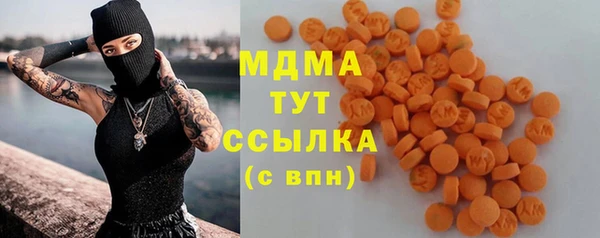 мефедрон Абдулино