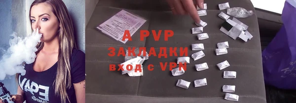мефедрон Абдулино