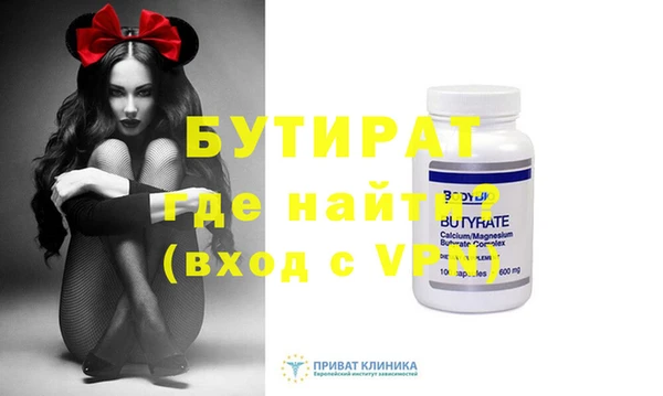 ECSTASY Абаза