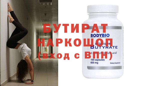 твердый Надым