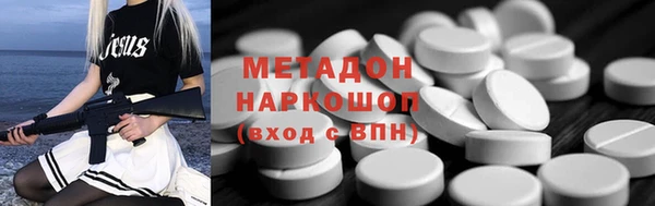 ECSTASY Абаза