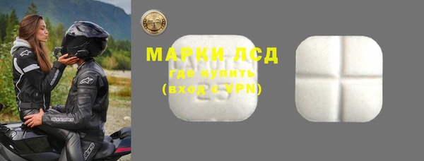 ECSTASY Абаза