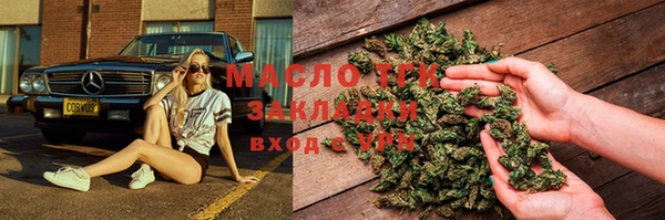 соль курить ск Михайловка
