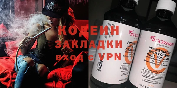 экстази Навашино