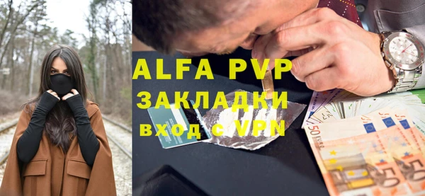а пвп мука Абинск