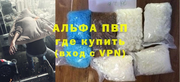ECSTASY Абаза