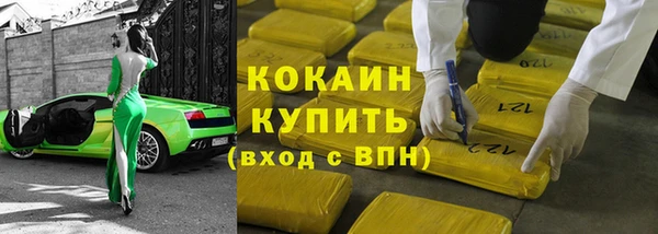 мефедрон Абдулино