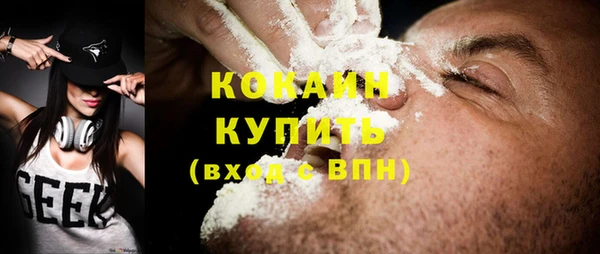 а пвп мука Абинск
