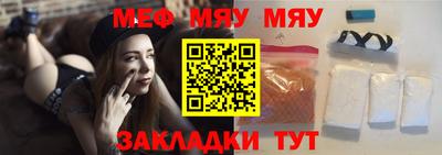 мескалин Ливны
