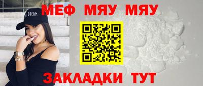 мескалин Ливны