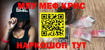 мескалин Ливны