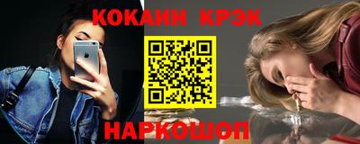 мескалин Ливны