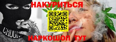 мескалин Ливны