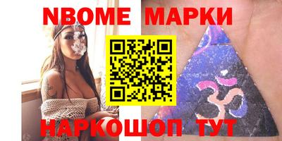 мескалин Ливны