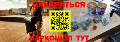 мескалин Ливны