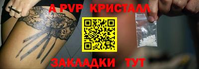 mdpv Ликино-Дулёво