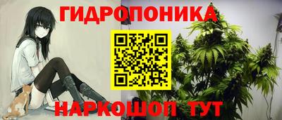 мескалин Ливны