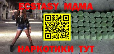 мескалин Ливны
