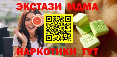 ECSTASY Лесосибирск