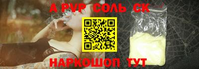 мескалин Ливны