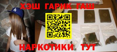 мескалин Ливны