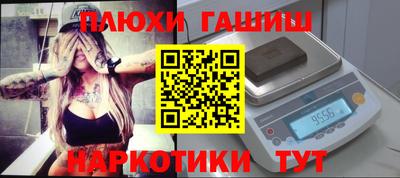 мескалин Ливны
