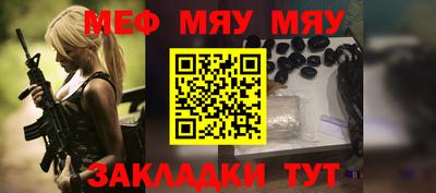 мескалин Ливны