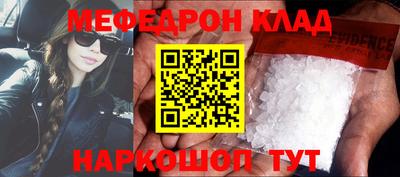мескалин Ливны