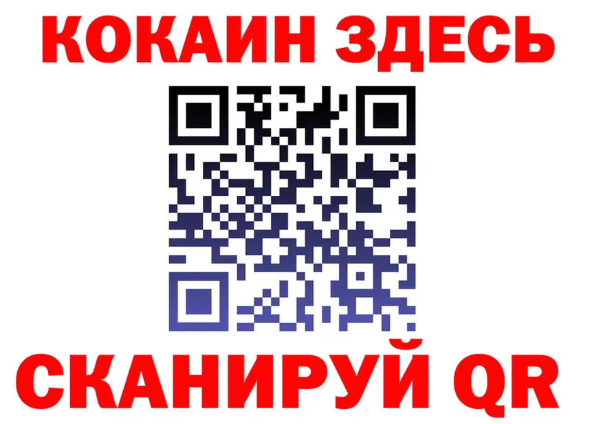 МЯУ-МЯУ 4 MMC tor это МЕГА Кисловодск