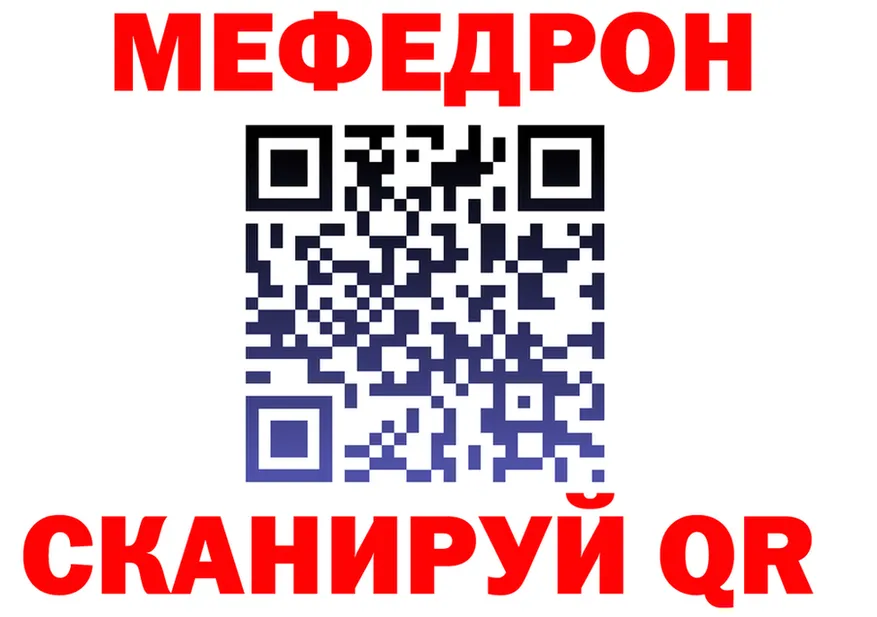 Бутират Butirat вход площадка OMG Кисловодск