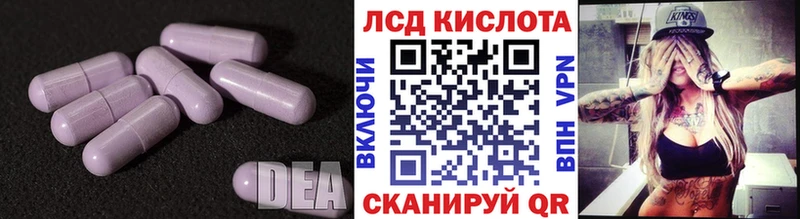 купить наркоту  Кисловодск  LSD-25 экстази кислота 
