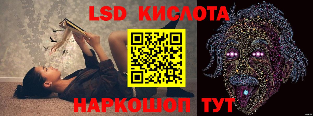 ТГК Кисловодск