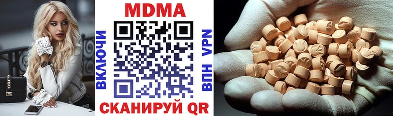 MDMA Molly  Кисловодск 